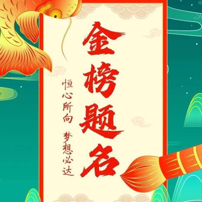 郑州健康升学咨询