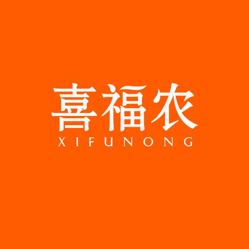 喜福农甄选农品