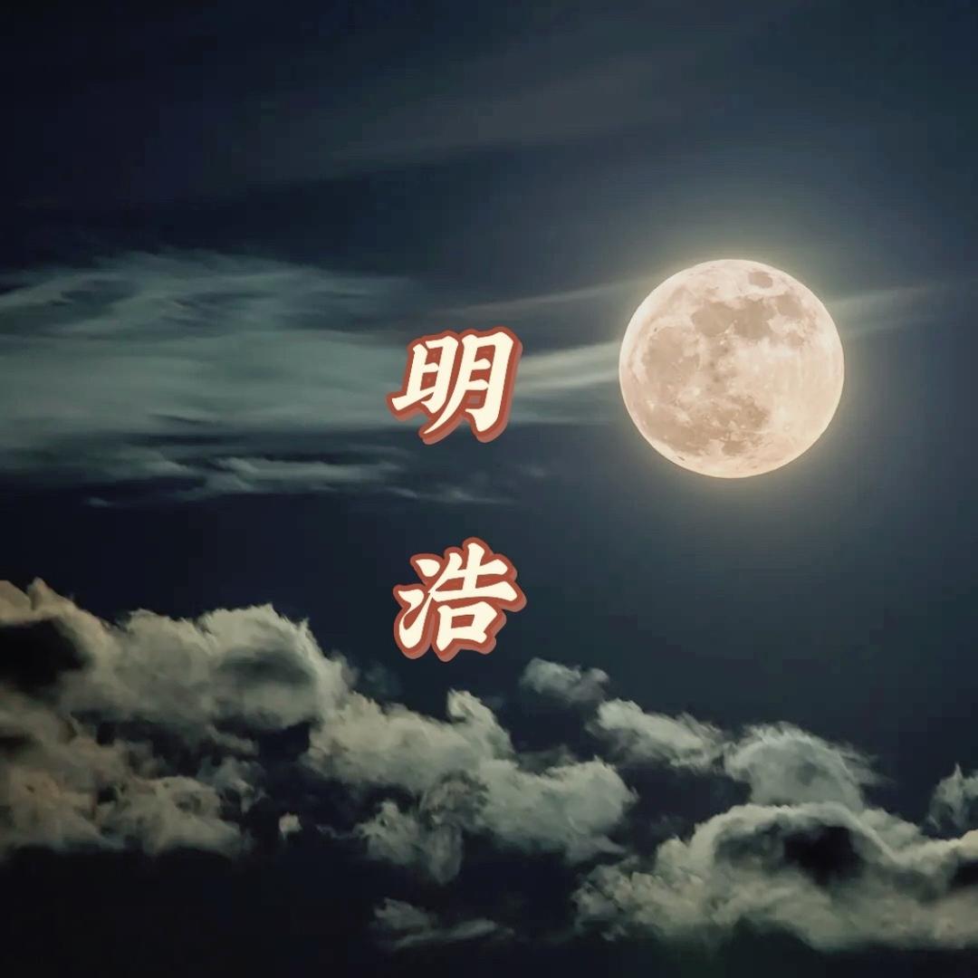 明浩二手旧货市场