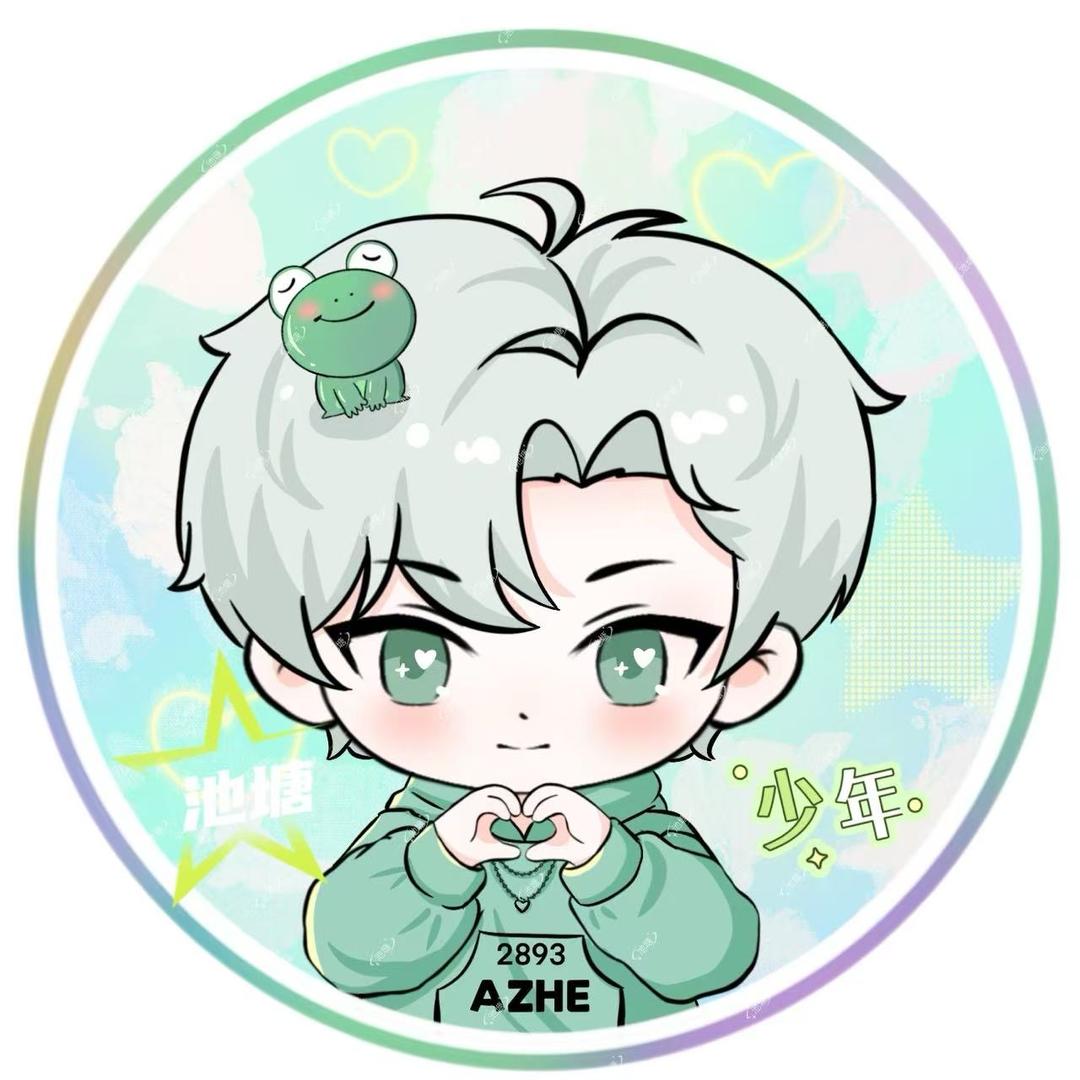 🐸·少年💫