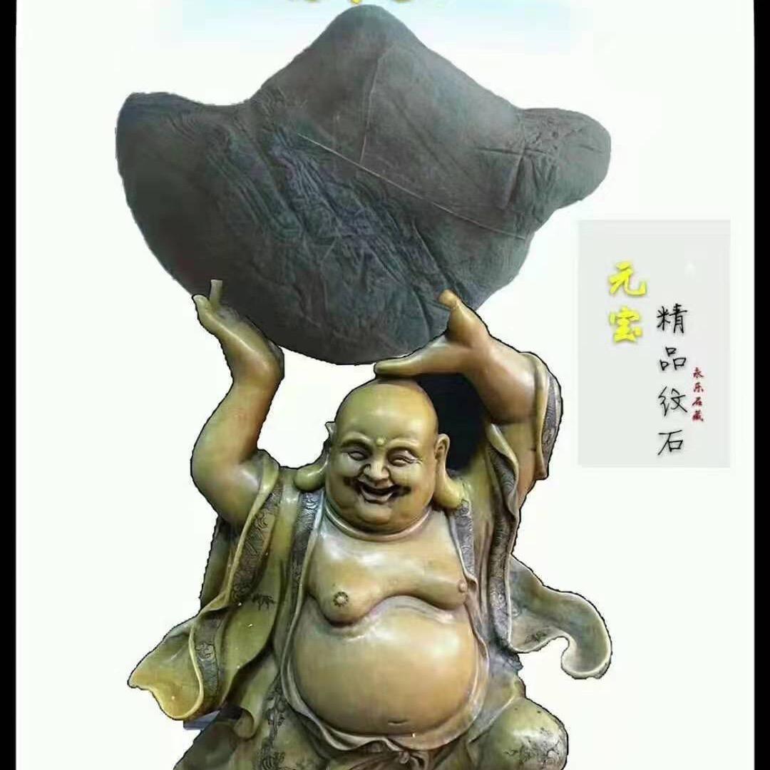 永乐石（永乐灵璧石馆）