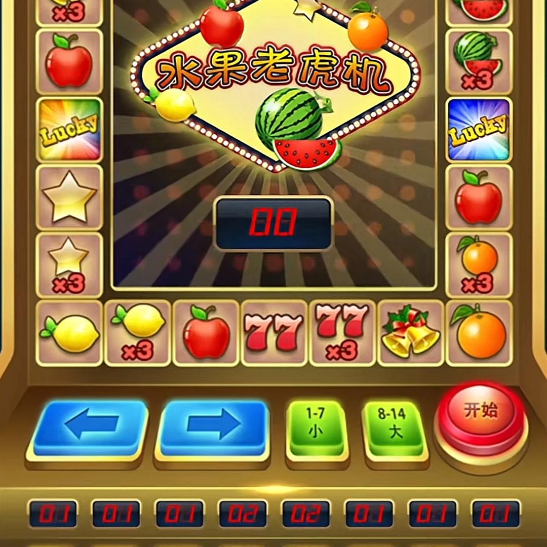 水果消消乐🍉🍎