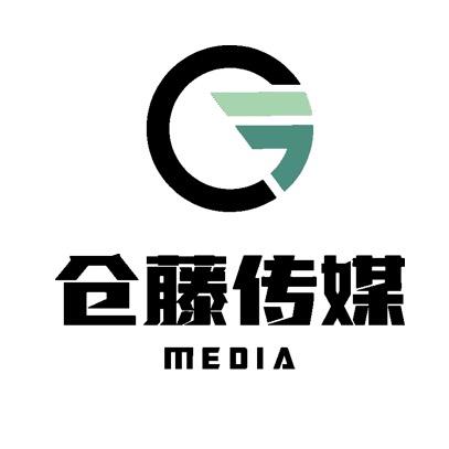 仓藤传媒