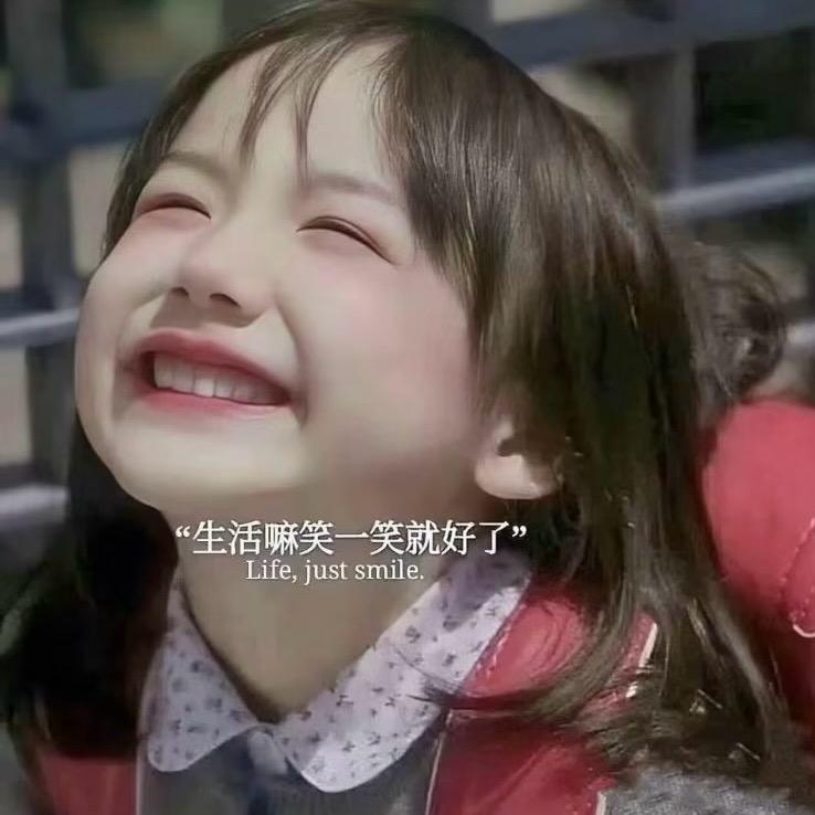 妮ni（易烊千玺的缘分版）