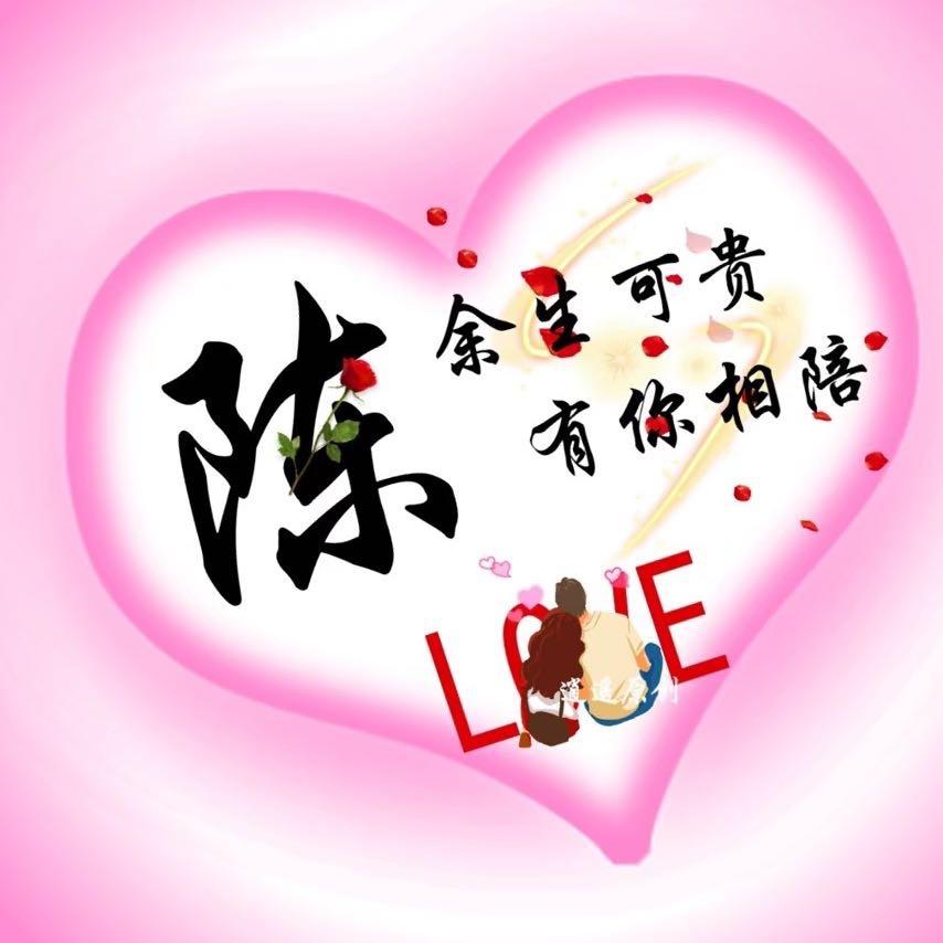 ໑ຼₒ₂₄ღ᭄仅此而已🕊꧔ꦿ᭄💞