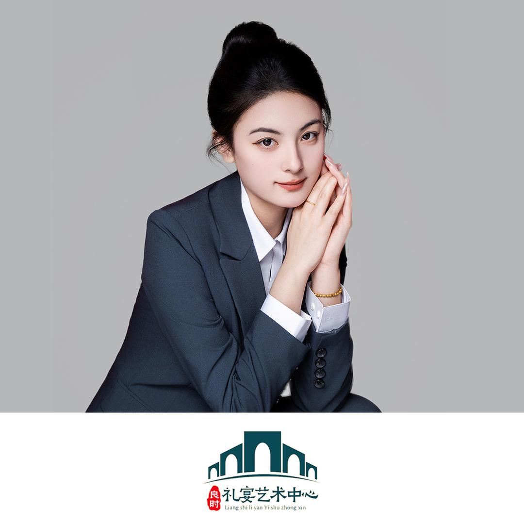 良时礼宴销售经理小菲