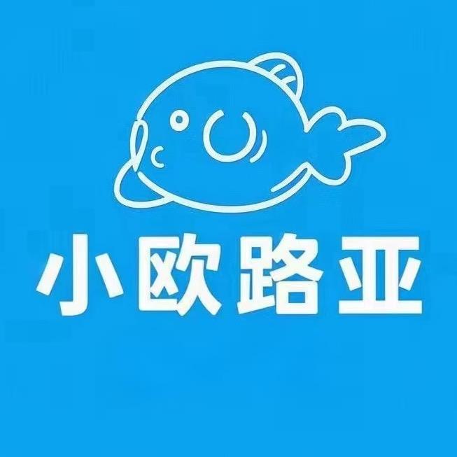 小欧路亚