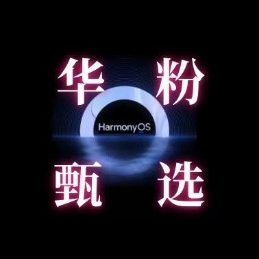 华商数码