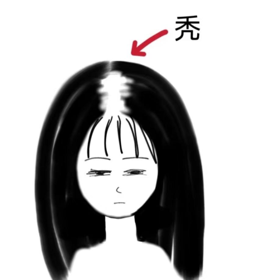 黛冠Diadem