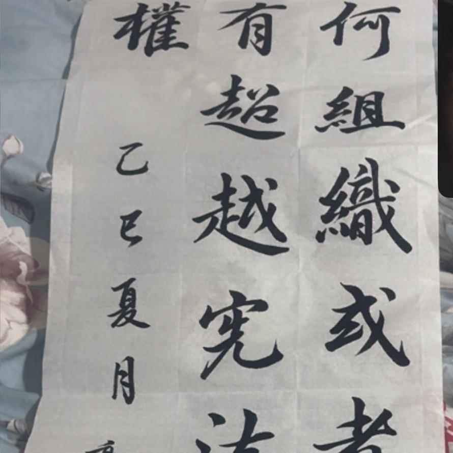 💕丫宝💕