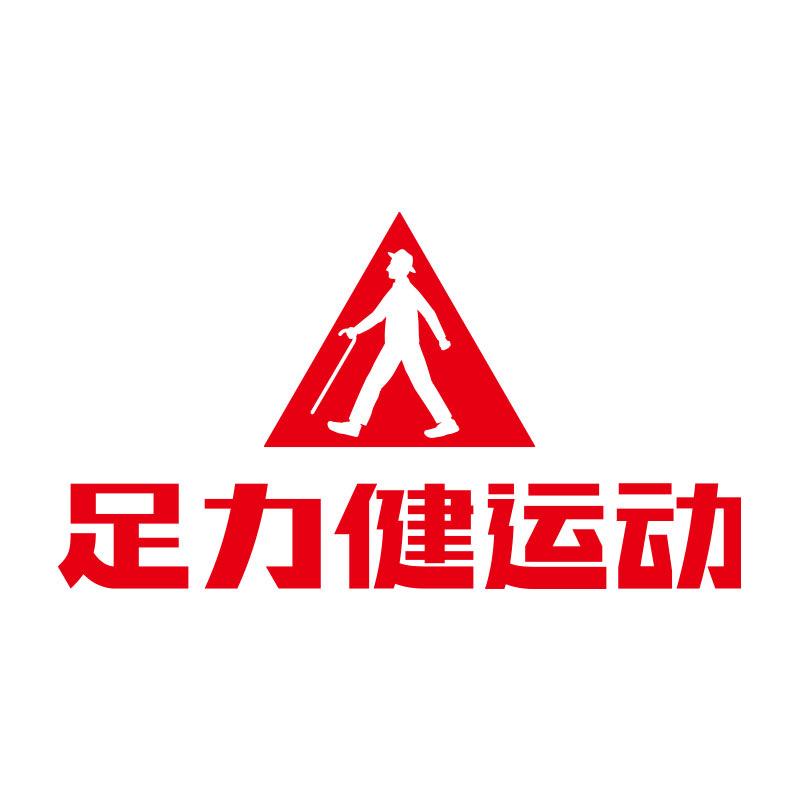 足力健运动休闲旗舰店