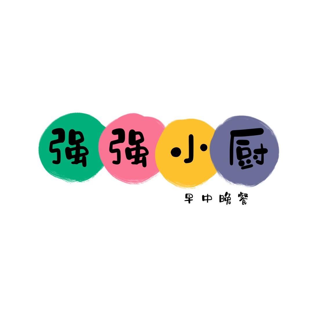 广丰区强强小厨