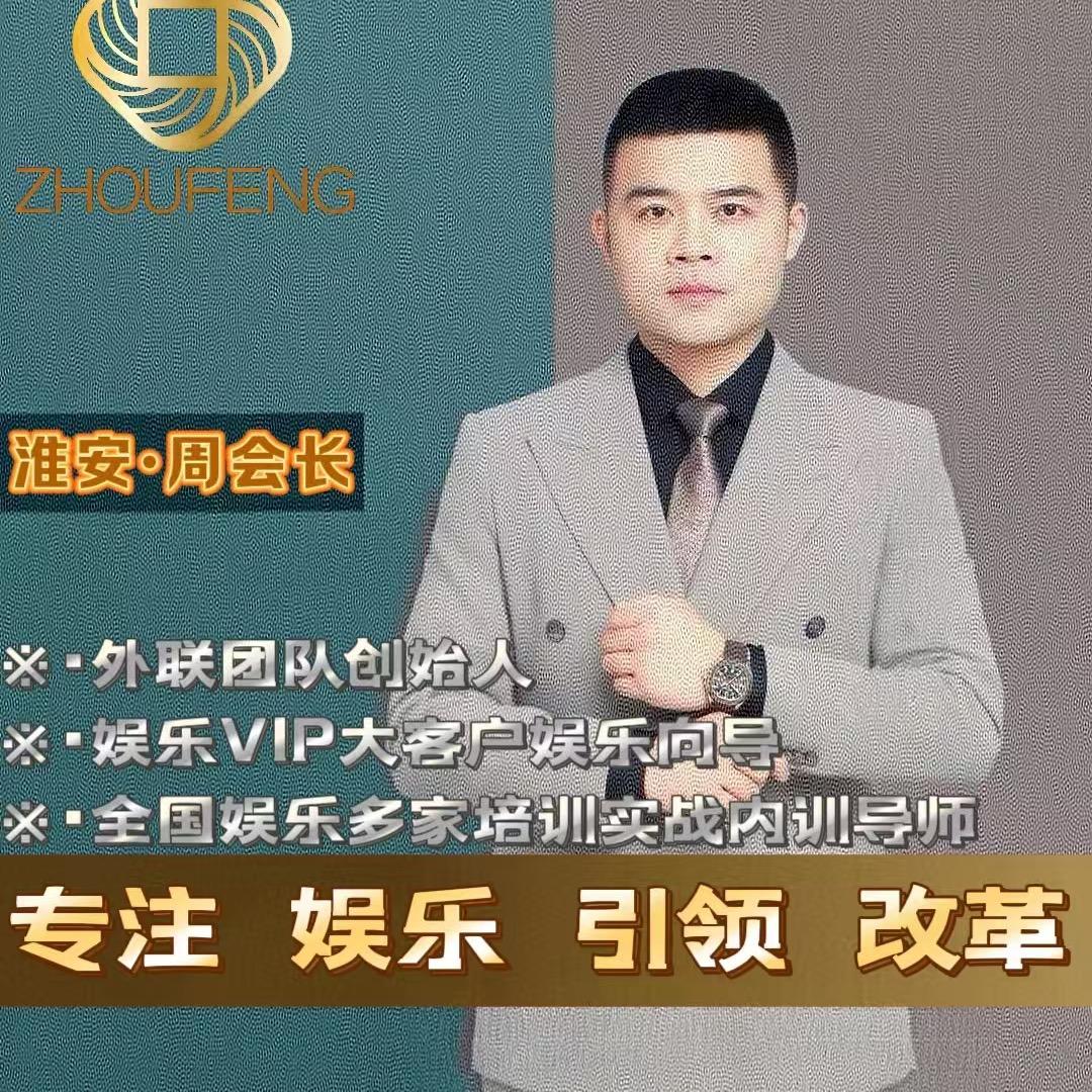 @余乐课代表 周到