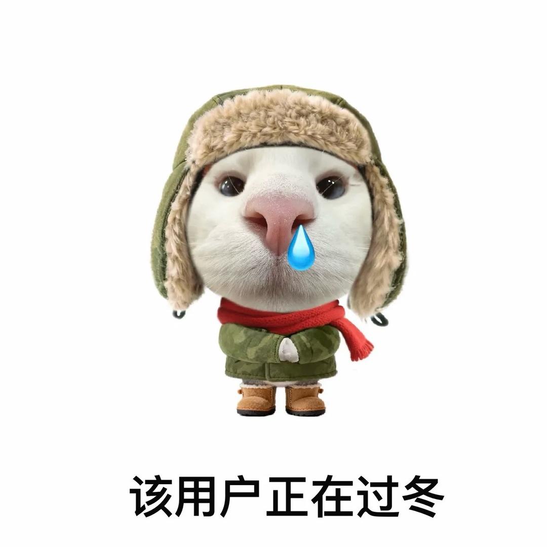 长矛沾💩戳谁拉屎