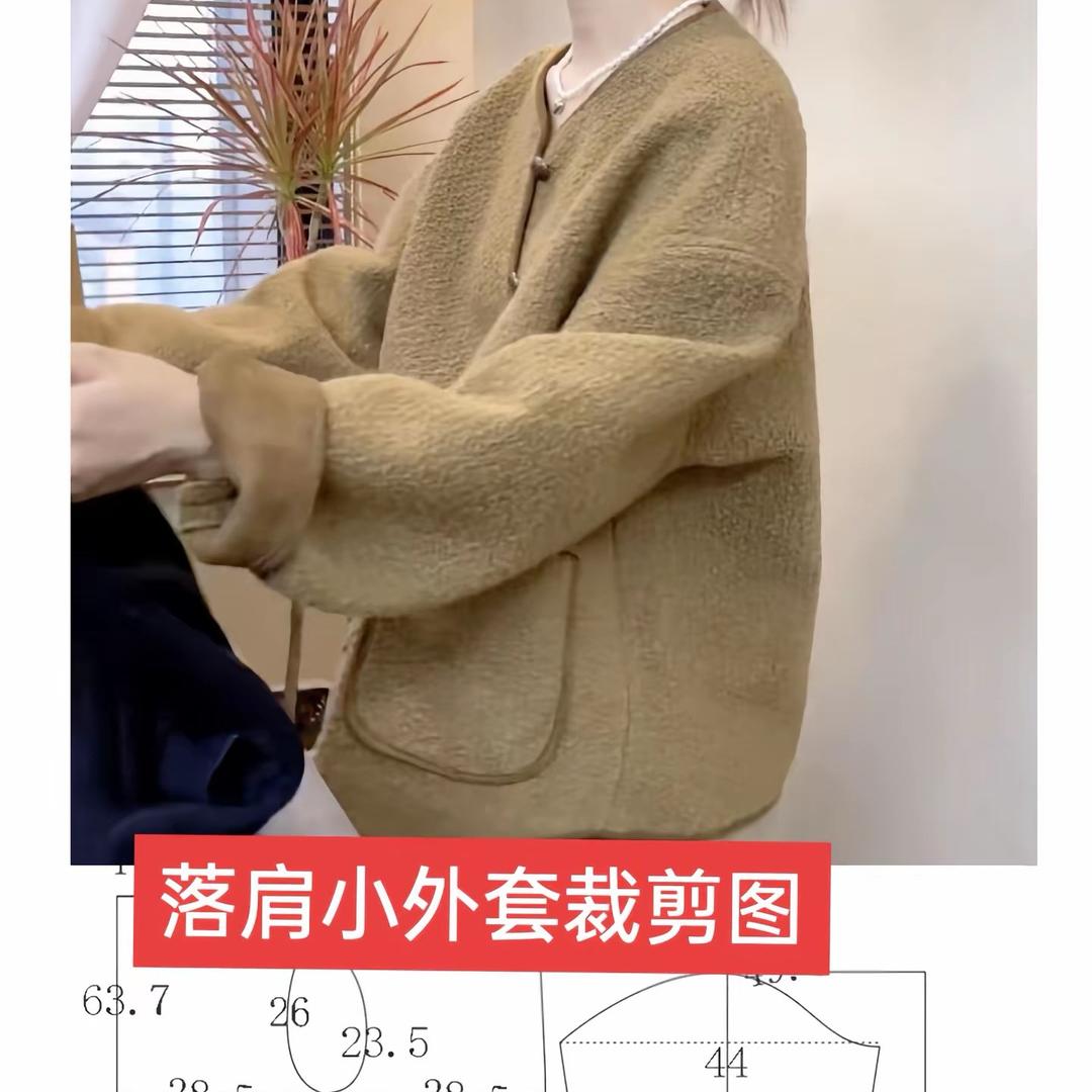 yu师傅服装人