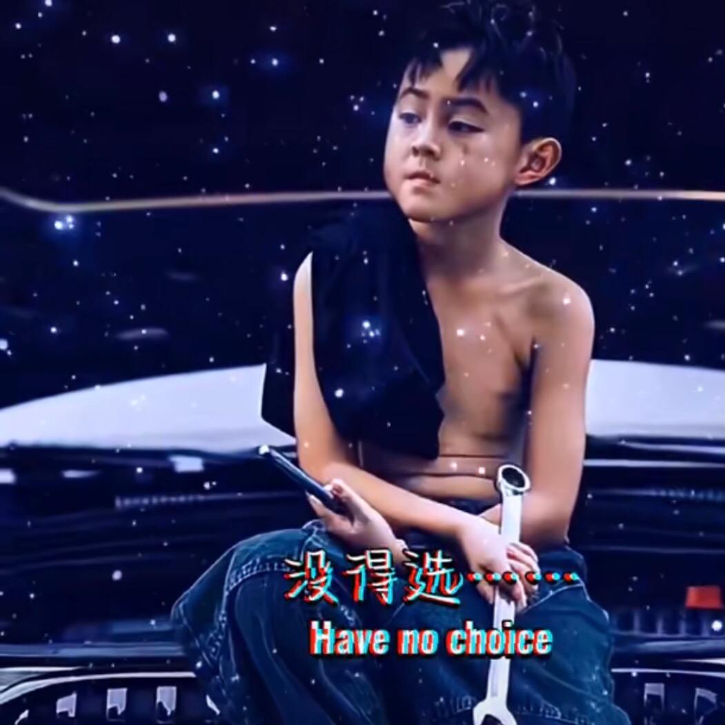 孟 达