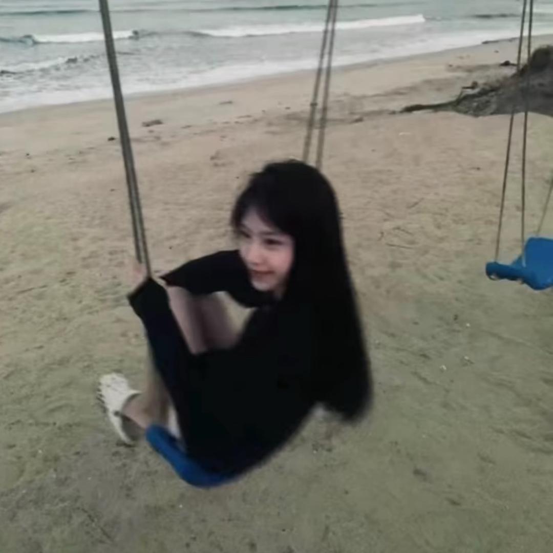珊-