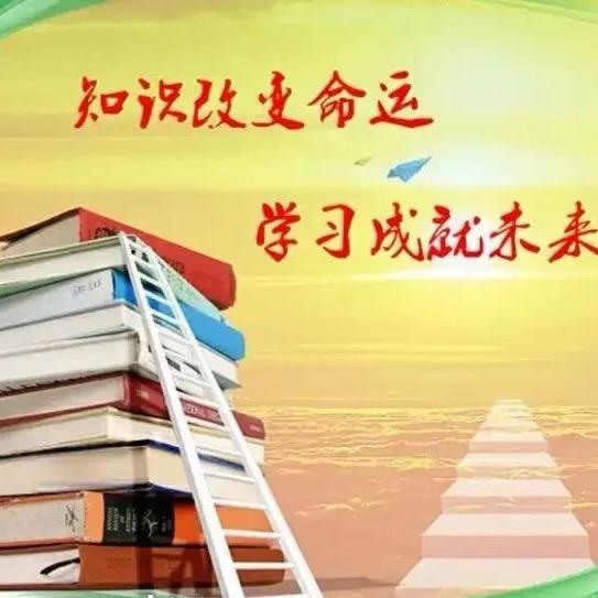 高中升学韦老师