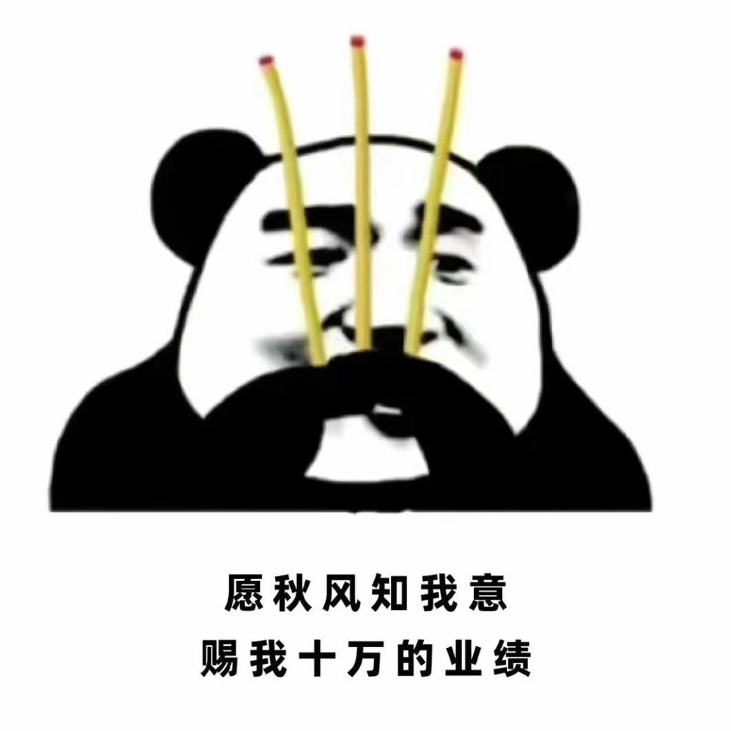 若水成霜言志