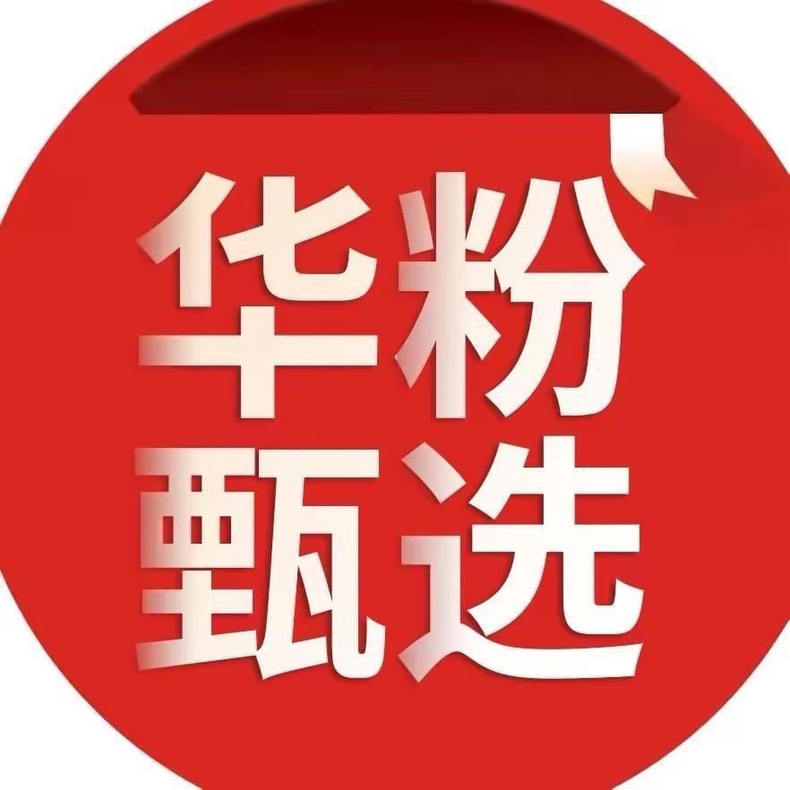 爱数码hw