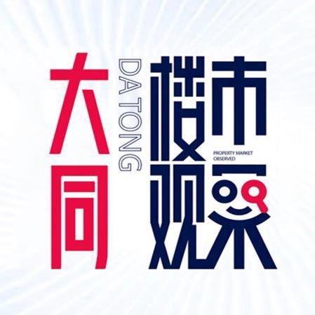 Hello!好多房