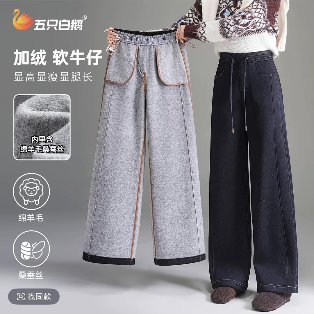 L♥️L女裤工厂号