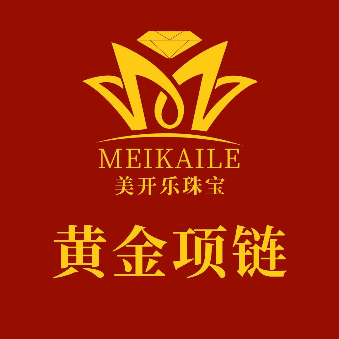 美开乐珠宝官方旗舰店一店授权号