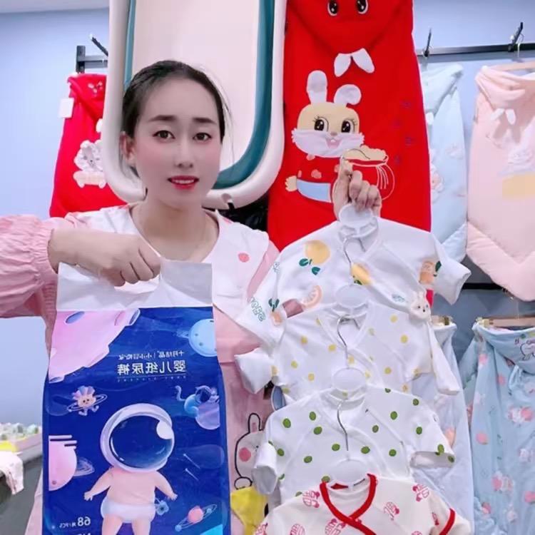 依依家母婴用品（新号开播福利多多）