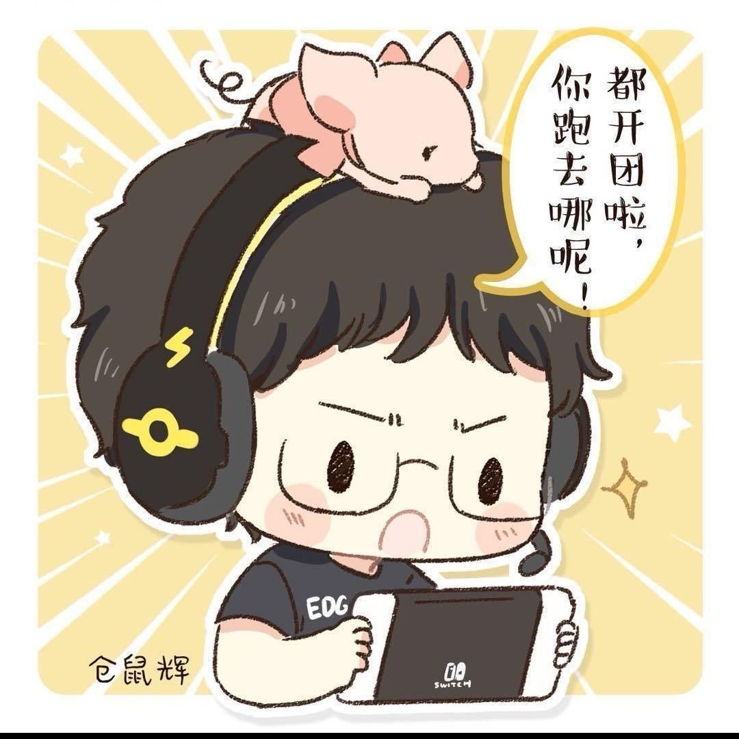 仓鼠君🐹