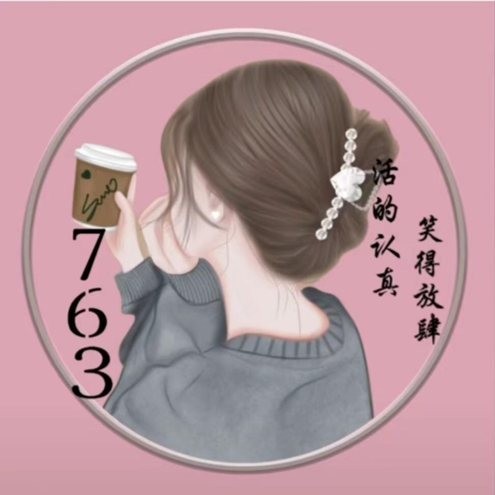 763