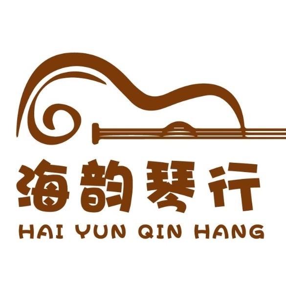 长北海韵琴行