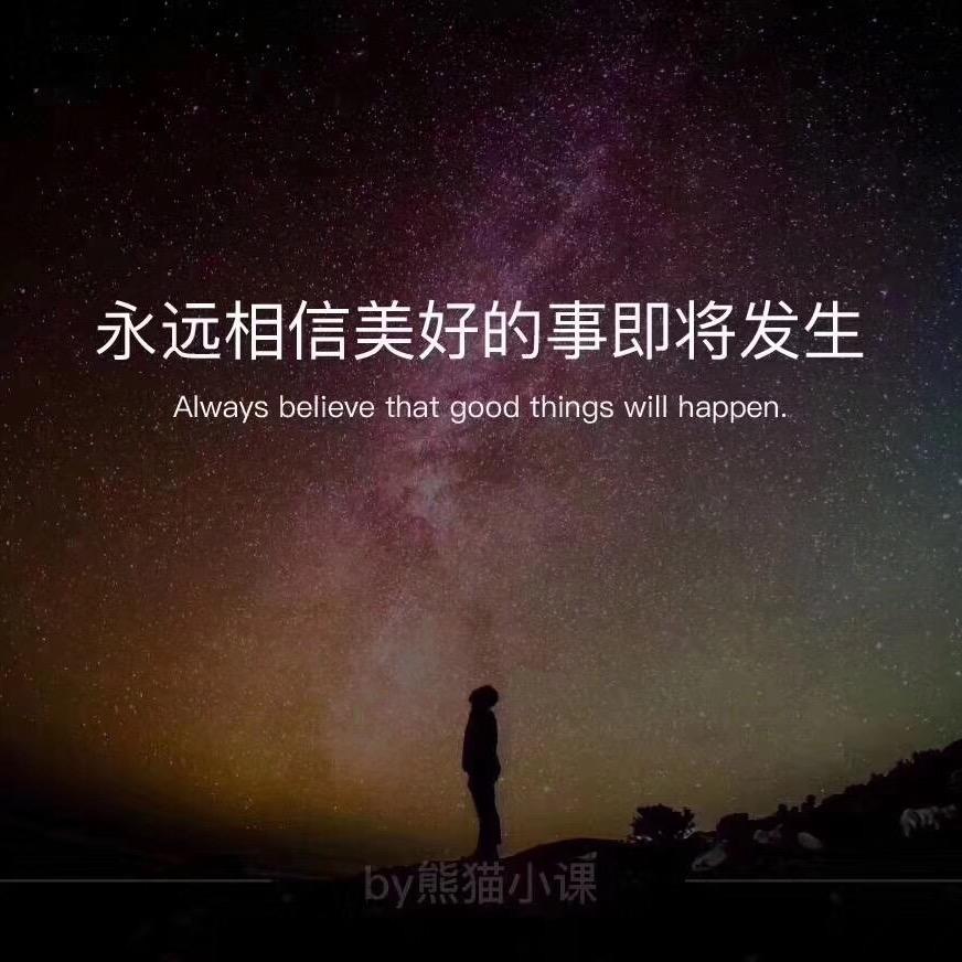 钱来旺