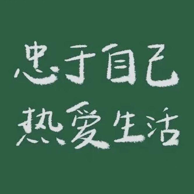 快樂生活