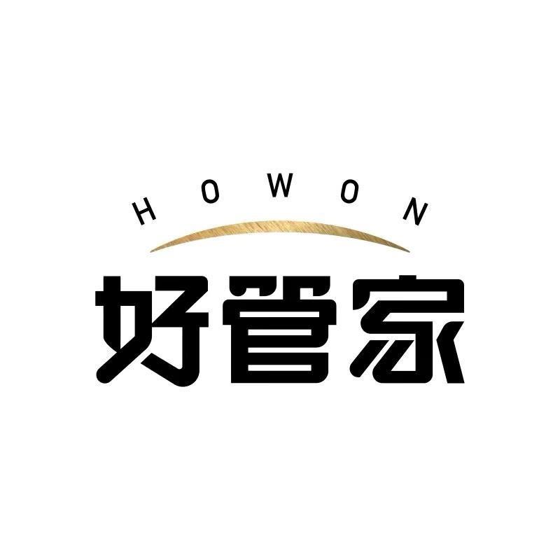好管家官方旗舰店