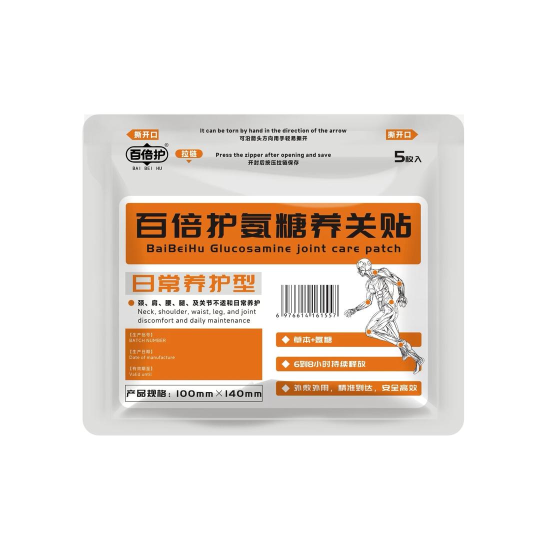 百倍护氨糖软骨素贴…