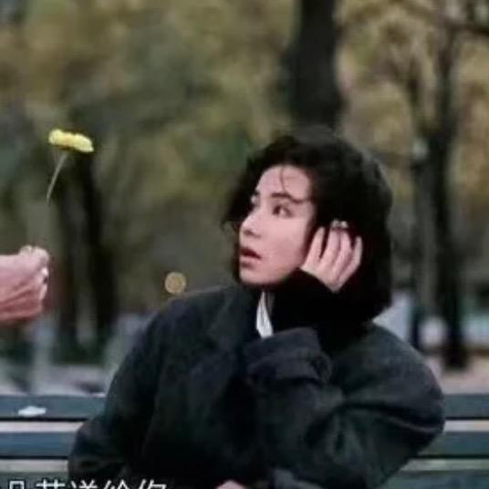 采姑娘的小蘑菇