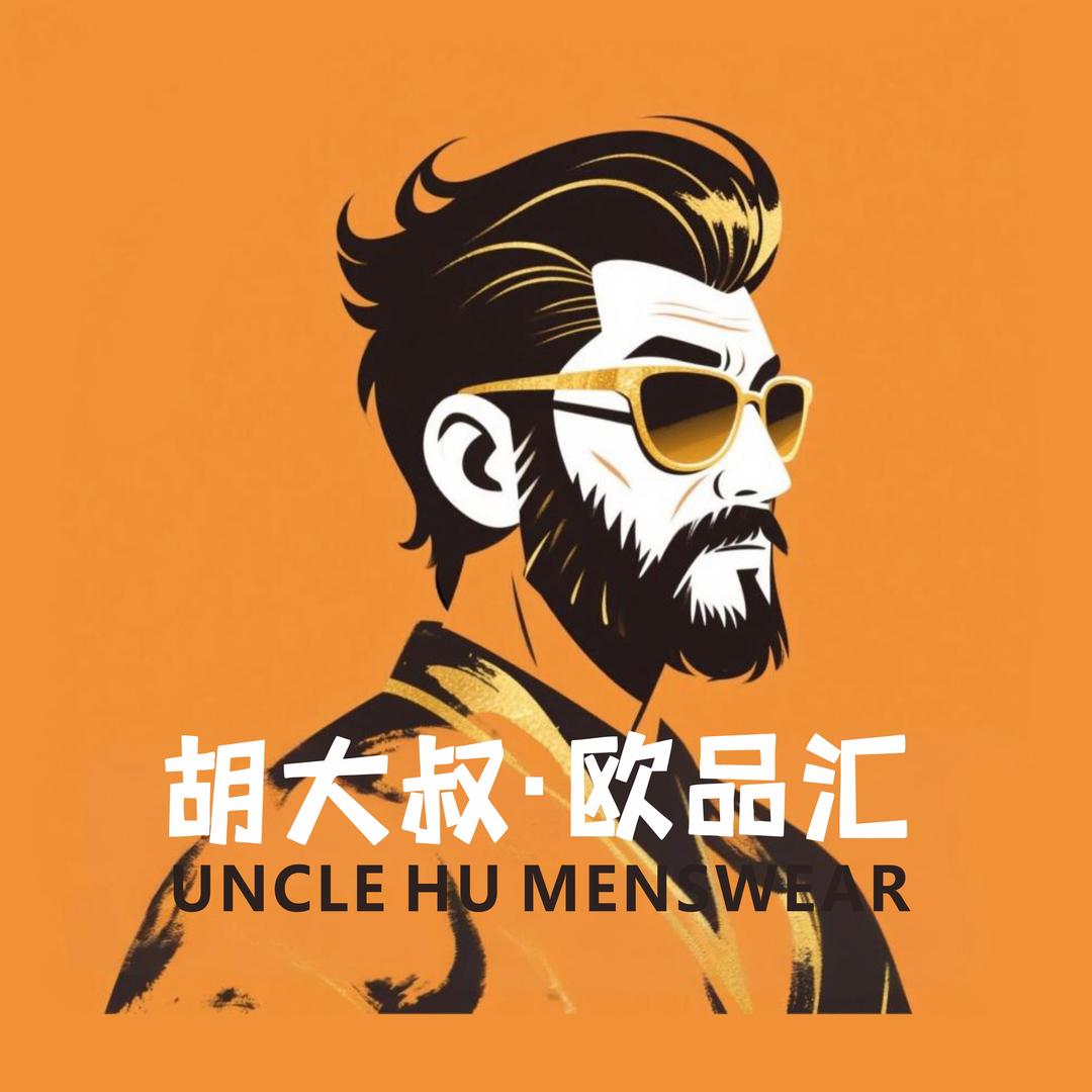 Mr.胡-欧品汇（鞋服）