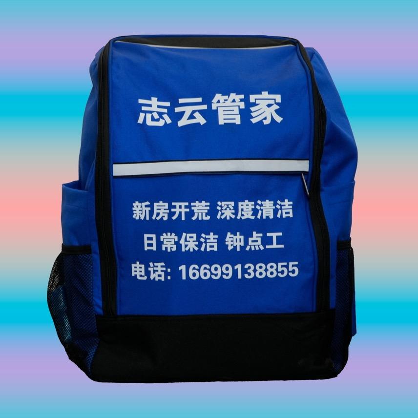 喀什志云管家