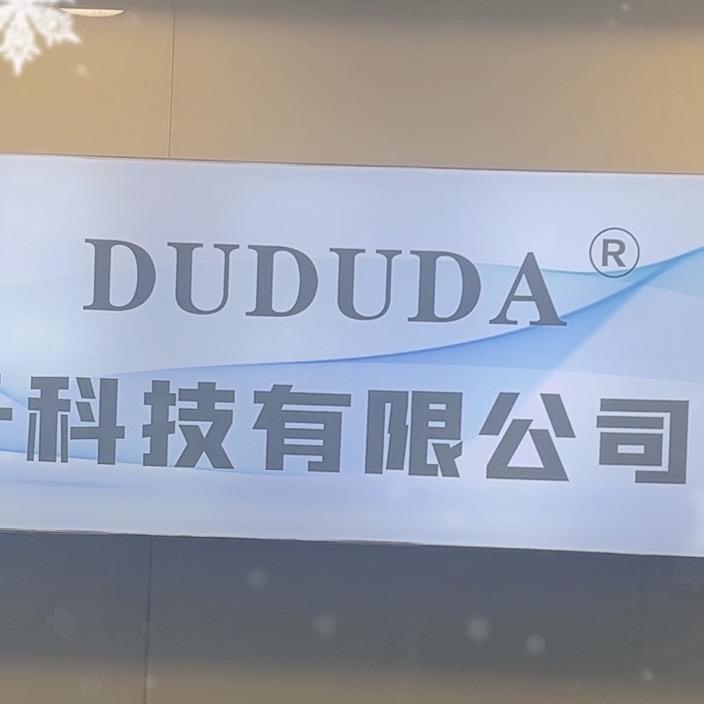 DUDUDA数码电子