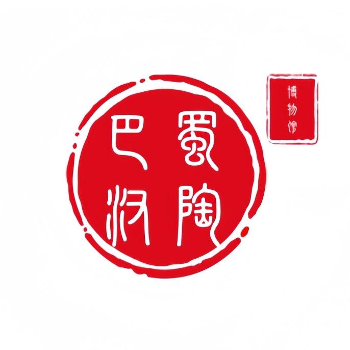 巴蜀汉陶艺术馆