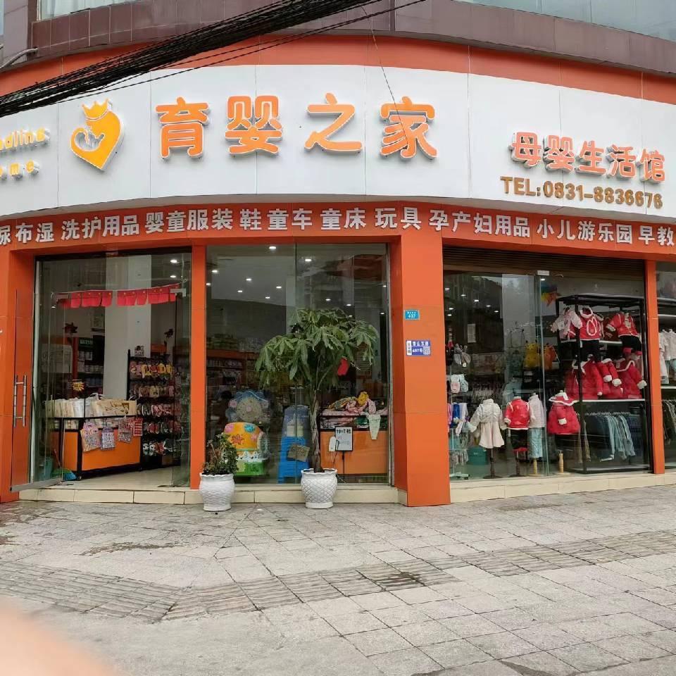 我行我素