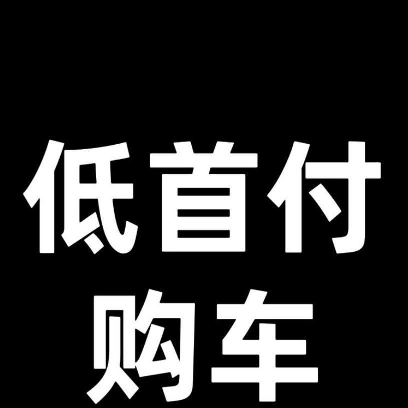 麦穗新车-小杜