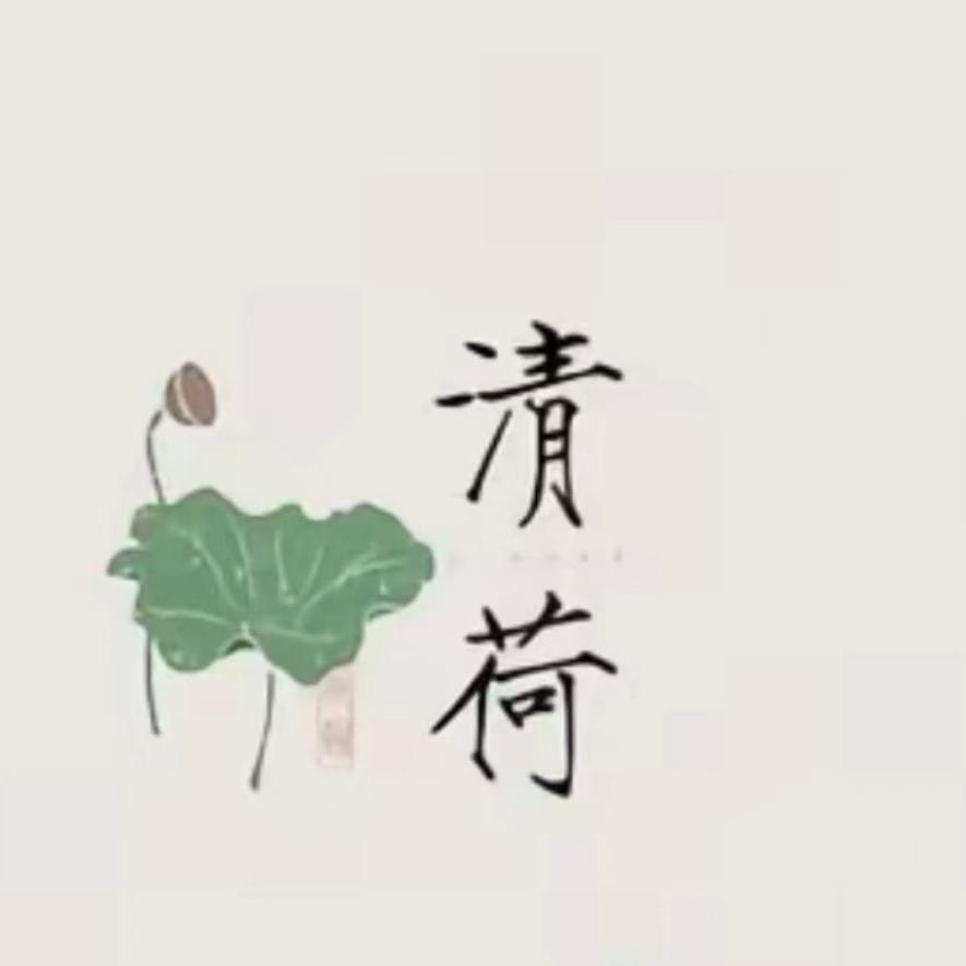 锦林阁原创珠宝