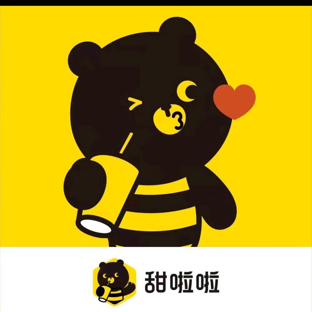 甜啦啦临漳启夏南大街店