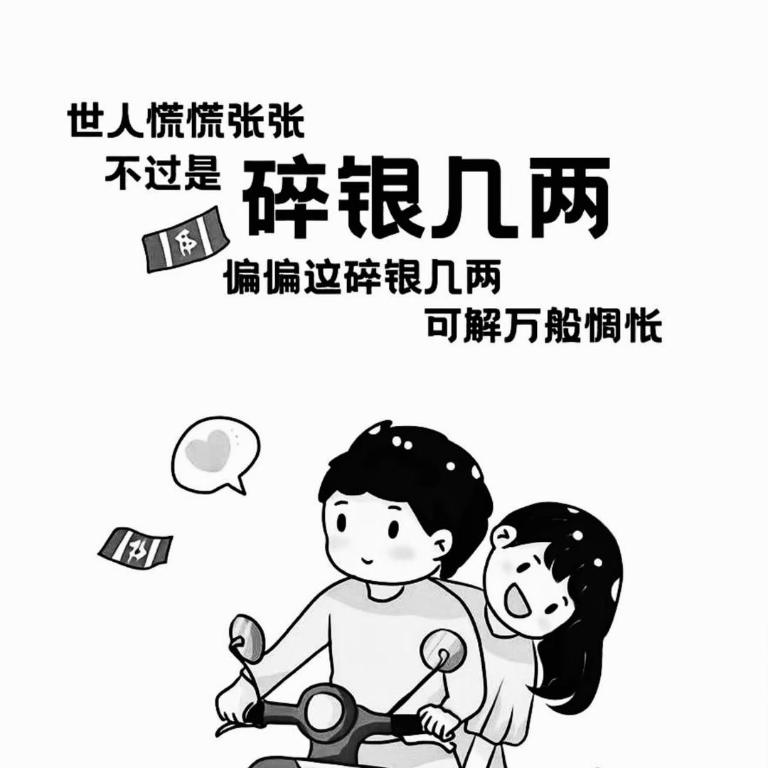晚上八点🕗