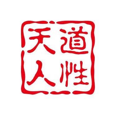 @大龙悟书-天道人性智慧