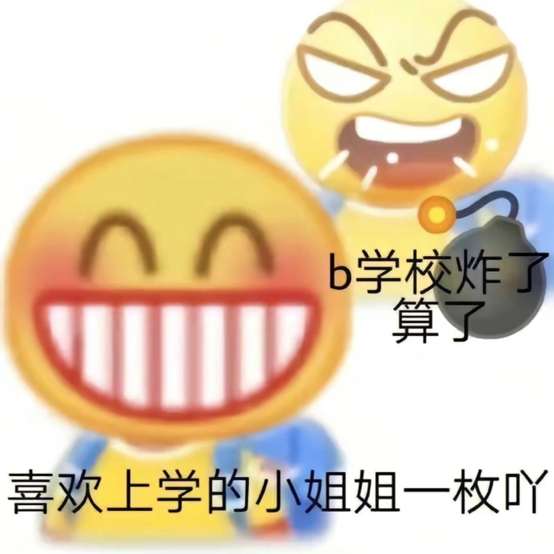 求爱因斯坦无偿归还我的智商