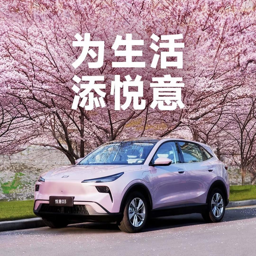 荆门一汽奔腾悦意4S店