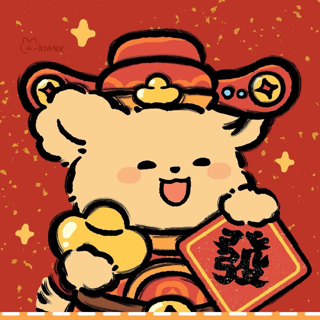 喜事多年货铺