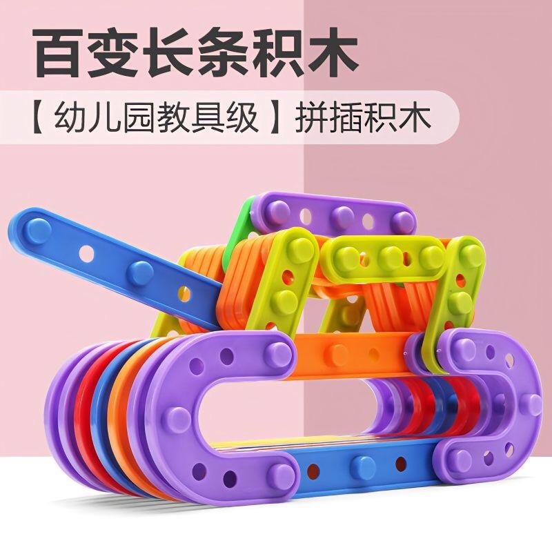 米铮玩具